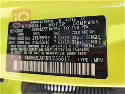 هيونداي كونا